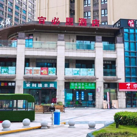 Hotel Ibis Chengdu West Jingcui Road Exteriér fotografie